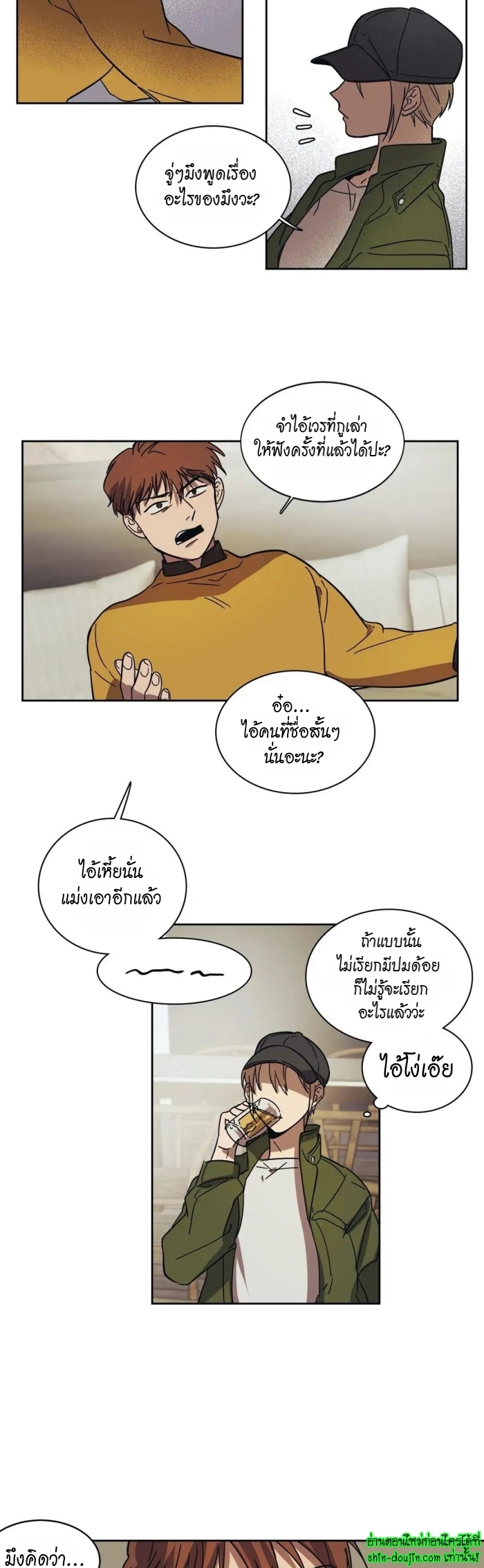 The third perspective EP 7